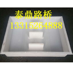 塑料沟盖板模具 厂家价格与型号规格全解析