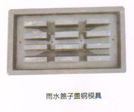供应优质人行步道树脂底模板模具与护坡模具，助力现代化基础设施焕新升级